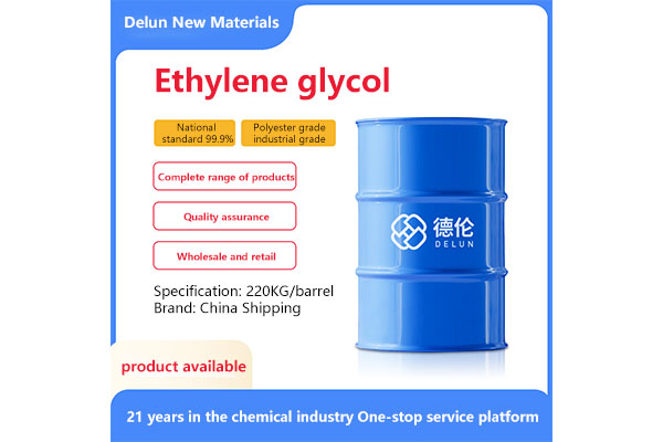 CNOOC polyester grade ethylene glycol MEG 99% content refrigerant antifreeze