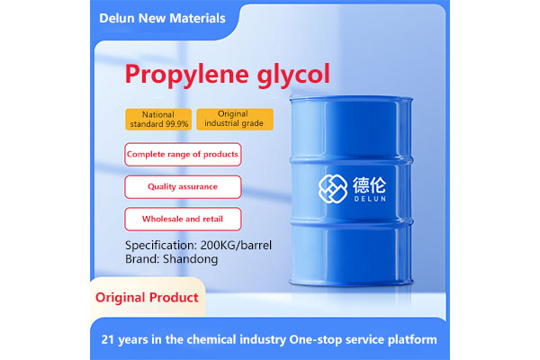 Has Propylene Glycol become an indispensable chemical raw material in industry?